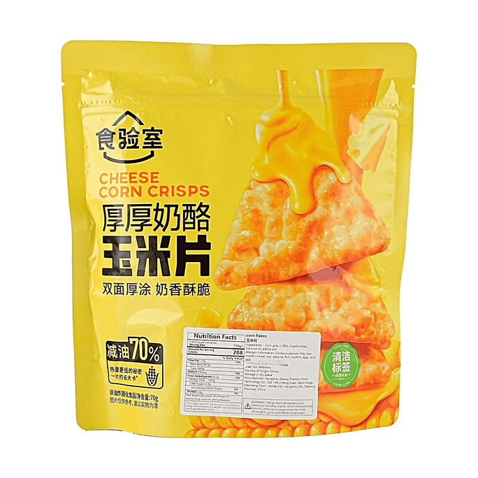 Cheese Corn Crisps 2.47 oz【Double-Sided Coating】【Non-Fried & Reduced Oil】