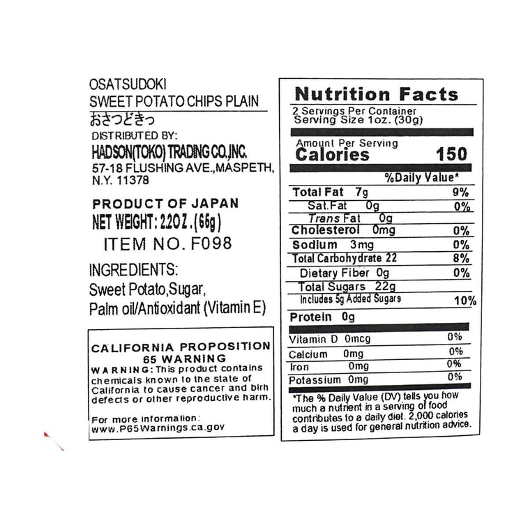 일반맛 고구마칩 2.29온스 4