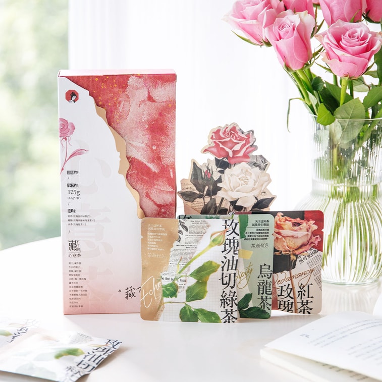 茶岩岳色心温まるお茶の詰め合わせティーバッグ（1箱、175g） 3