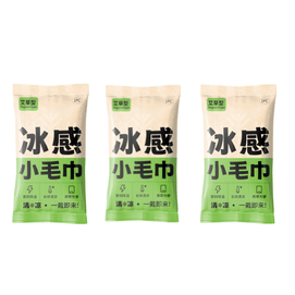 Ice cooling towel, outdoor exercise, cool and refreshing, cool and refreshing wet wipes, mugwort fragrance type 3