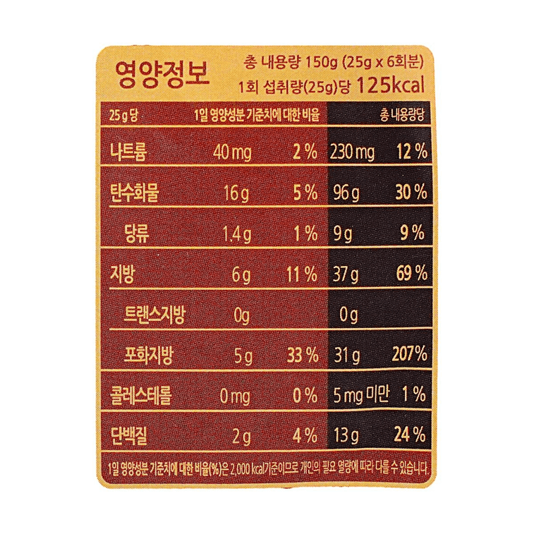 시나몬 피칸 클러스터 그래놀라, 5.29 oz【즉석 섭취 가능】【정제 설탕 무첨가】 4