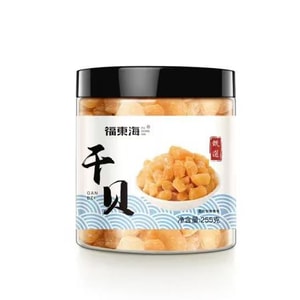 福东海 干贝【255g】无熏硫 滋阴补肾 贝肉紧实 1桶 养生零添加 火锅食材