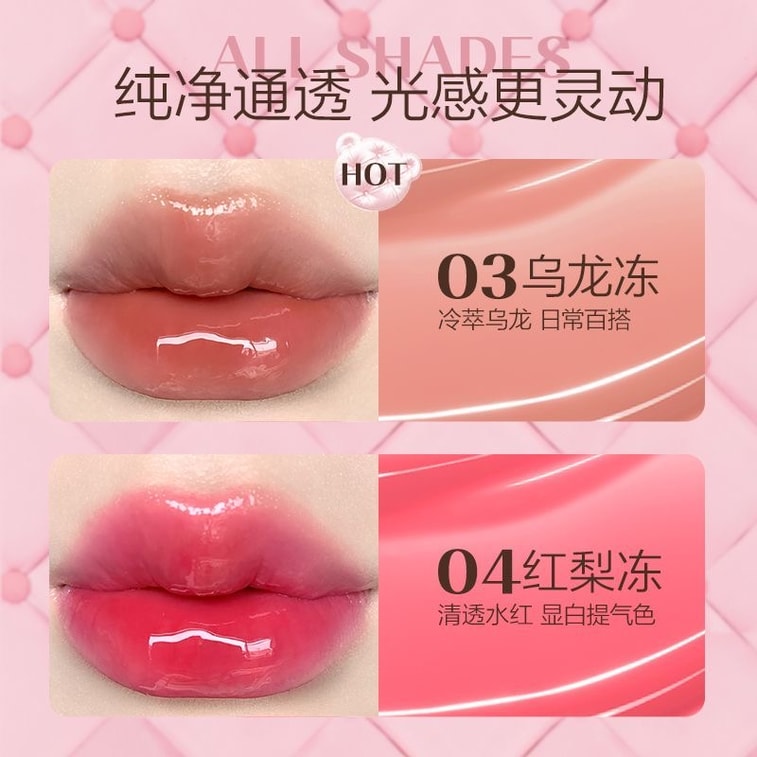 【홍콩 직배송】 피코웅 립 플럼핑 젤 04 레드 페어 젤 2ml 투명한 레드 컬러로 생기 있고 하얗게 보이는 입술 연출, 립 마스크급 영양 공급, 끈적임 없이 6시간 지속 보습 4