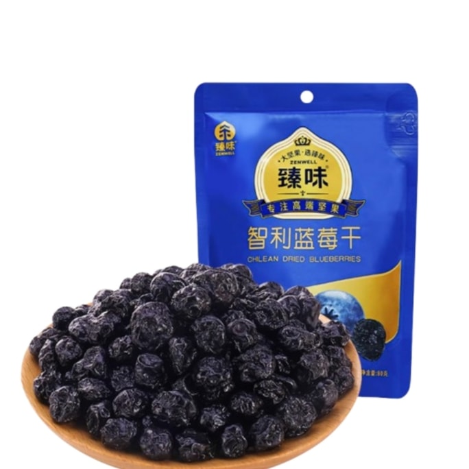 【中国直邮】 臻味 智利蓝莓干 酸甜爽口 天然无添加  办公室零食 80g袋装