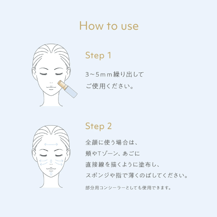 【日本直邮】 日本 NATURAGLACE 超模梨花孕期同款花资菓色 天然保湿平衡肤色 遮瑕棒 02 自然肤色【新旧款更替期间新旧款随机发货】