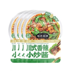 【中國直郵】 加點滋味 川式香辣小炒醬調味料 50g*4袋