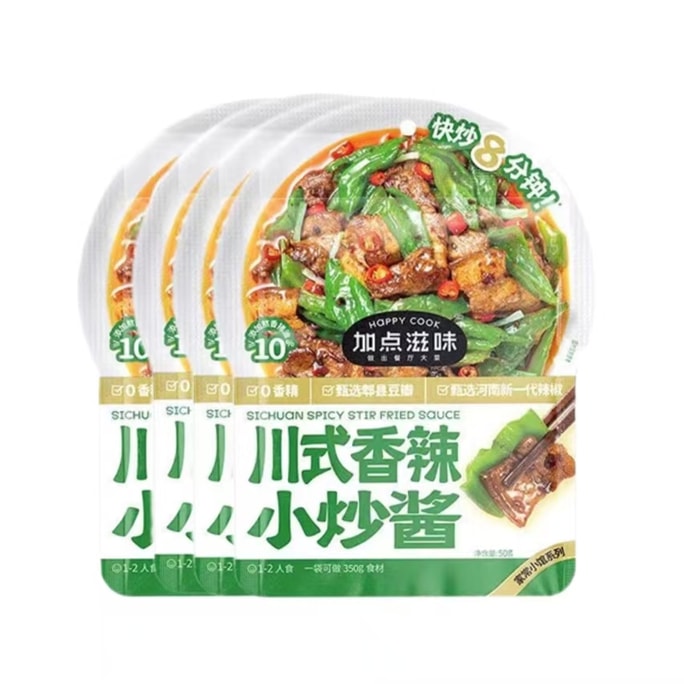 【中国直邮】 加点滋味 川式香辣小炒酱调味料 50g*4袋