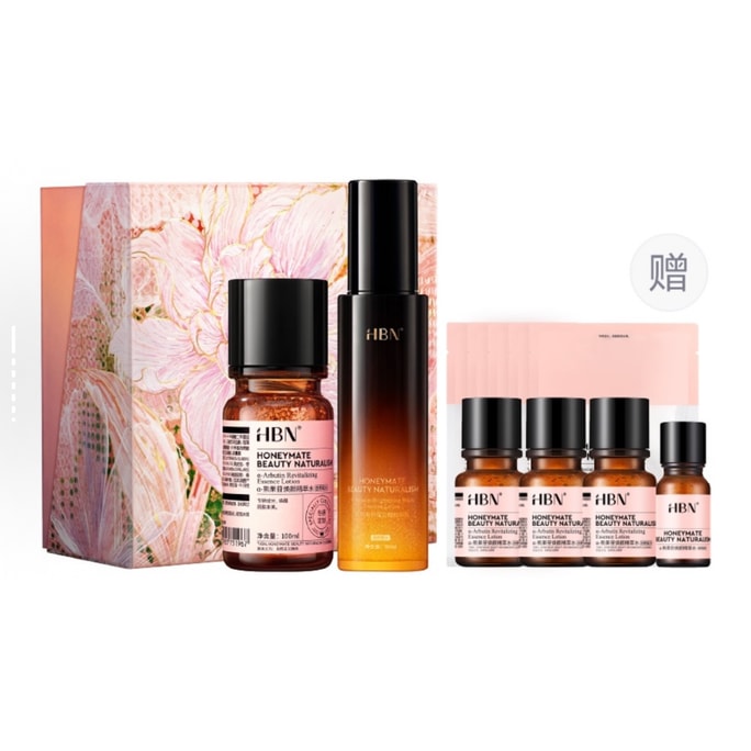 HBN 发光水2.0美白护肤礼盒 水100ml+乳120ml 赠发光水30ml×3+2.0试用装10ml+面膜5片 提亮修护 保湿补水 男女通用【最大力度买赠】