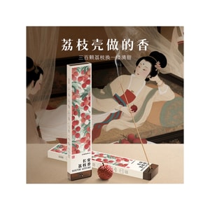 Chang’an Lychee Incense with Free Holder · 30g (Approx. 85 Sticks)