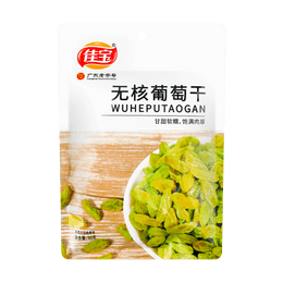 Seedless Green Raisins, Guangdong Specialty, 3.17 oz