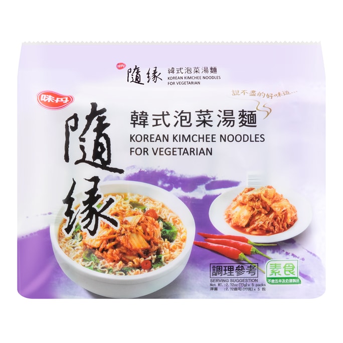 韓国キムチインスタントラーメン ベジタリアン向け 2.72oz*5パック 13.6oz 【ベジタリアン対応】【韓国風の味】