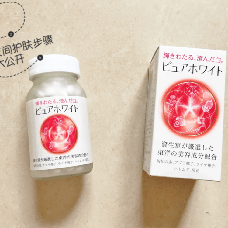 shiseido pure white glutathione Pure White 240 pcs