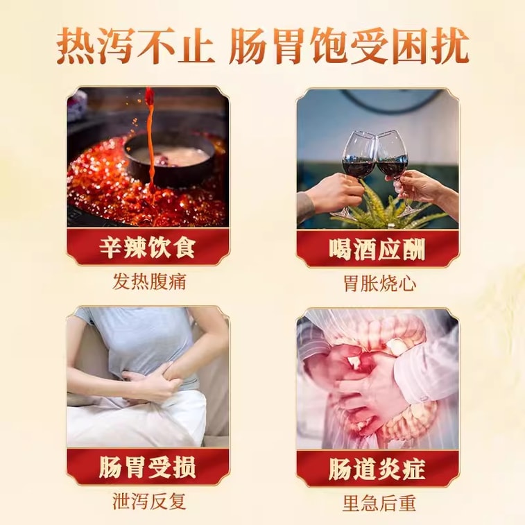 【中國直郵】太極 萸連片 瀉火止痛止瀉脘脅疼痛噯氣吐酸大便熱瀉 45片/盒 4