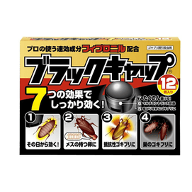 Household non-toxic killing Ansu cockroach house cockroach medicine 12 packs