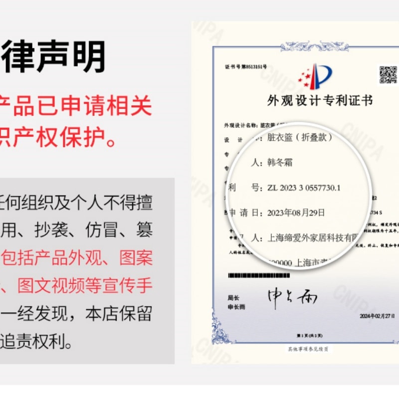 Foldable Stainless Steel Laundry Basket, Large Size, Patented Design