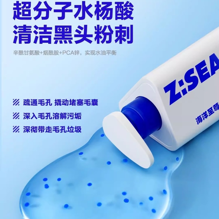 Z:SEA ZSEA 三角鏡付き洗顔料（男性用）、皮脂コントロール、ニキビ