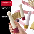 【中国直邮】TENGA iroha女性情趣用品按摩棒 振动av棒自慰器  浮世款