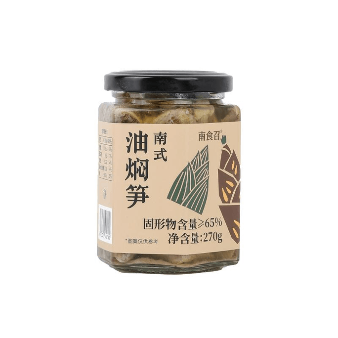 【中国直邮】 南食召 南式油焖笋 270g*1瓶