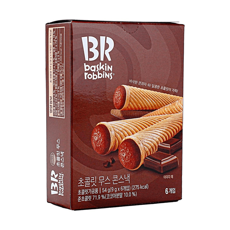 Chocolate Mousse Cone Snack 0.32oz*6 pieces【Crispy Texture】【Rich Chocolate】 5
