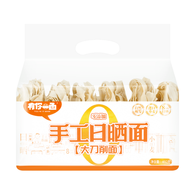 有你一面 手工日曬麵 大刀削麵 懶人速食乾麵條 湯拌兩吃 410g