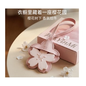 Cherry Blossom Scented Air Freshener for Wardrobes 25g