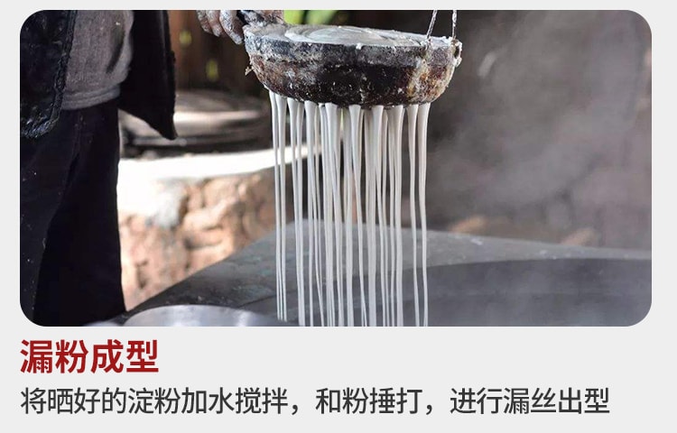 川娃子 【传统工艺制作不含胶】火锅宽粉 240g  粉丝粉条 苕皮 100%农家红薯粉条 速食火锅粉宽粉川粉 火锅食材【入口劲道 顺滑入口】