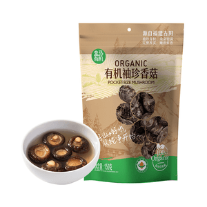 Organic Mini Shiitake Mushrooms 150g