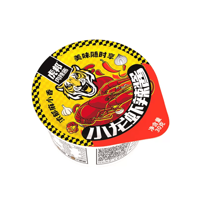 Tiger State Chili Crayfish Sauce 30g*6 Pack Commercial Portable Spicy Lobster Chili Sauce Bibimbap