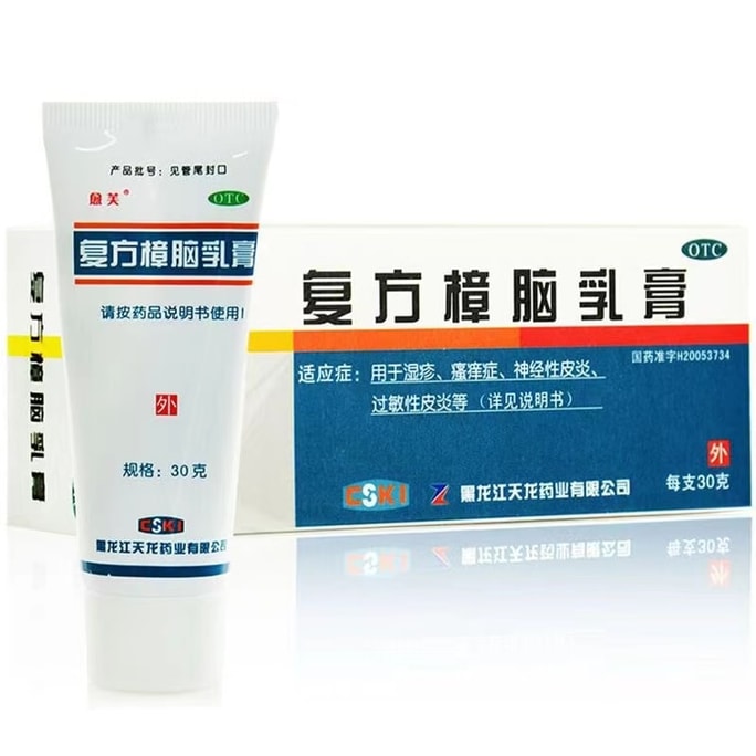 Compound Camphor Cream For Skin Pain Allergic Dermatitis Papular Urticaria Scalding 30g/ box