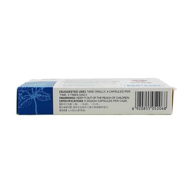 Lianhua Qingwen Capsules, 24 capsules 8