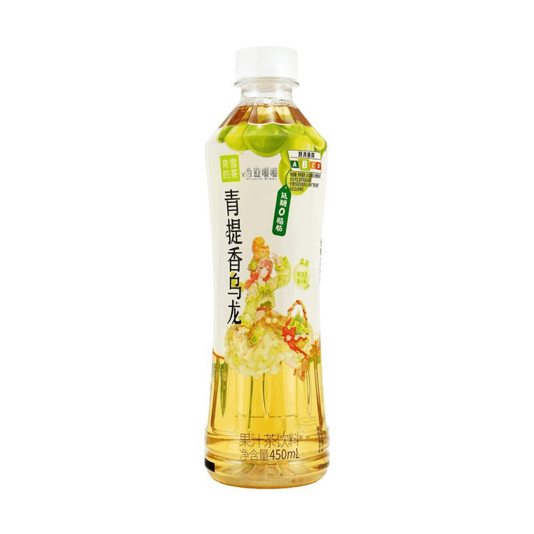 奈雪的茶奈雪的茶青提香烏龍茶果汁茶飲料450ml【低糖輕卡】 - Yami