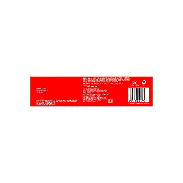 サクサク食感のサメ型ホワイトチョコレートウエハース、21オンス 11