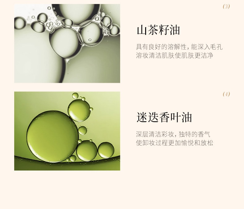 【中国直邮】 韩伦美羽 植萃温和卸妆膏温和卸妆不刺激不油腻小金块卸妆膏三合一 85g