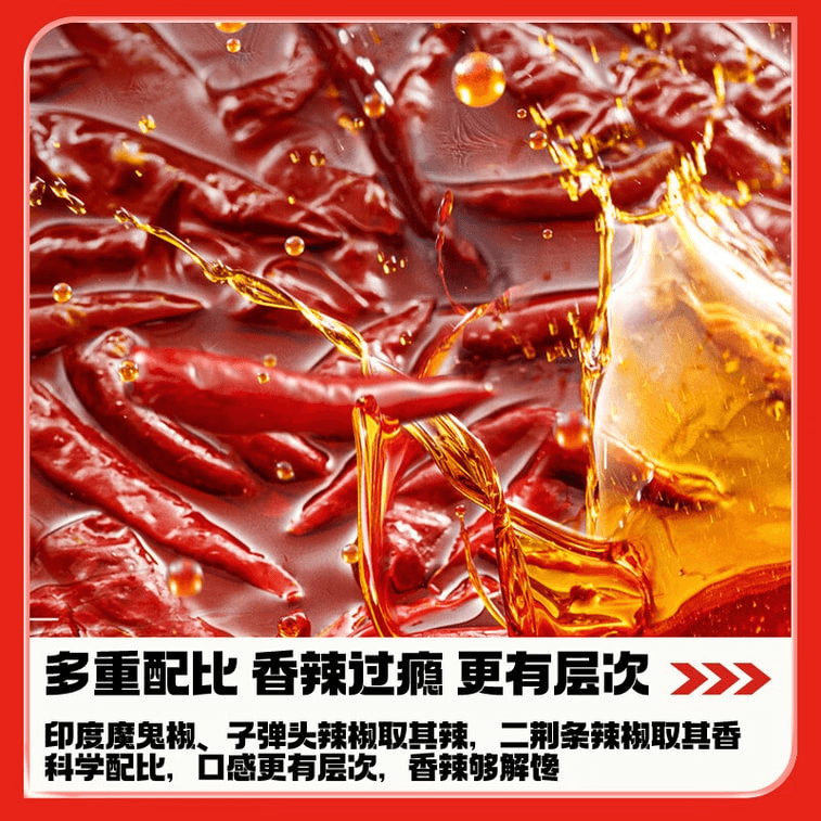[중국 직배송] 시즈렌 핫앤사워 쌀국수, 즉석 쌀국수, 130g 1통, 더우인(틱톡) 인기 상품 [포장 버전은 랜덤으로 발송됩니다] 4