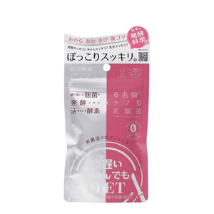 George & Oliver Shinya Enzyme Double Fermented Body Make Supplements For Late Night Meals 30-Day Supply