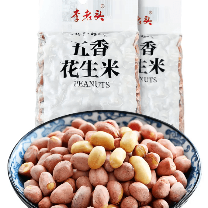 Old Man Li Cooked Spiced Peanuts 500g Served With Wine Vegetables Pepper And Salt  Leisure Snacks Fried Snacks