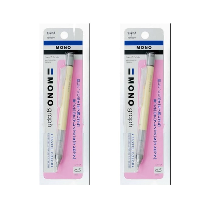 日本 日本其他 TMBOW蜻蜓 MONO搖晃筆桿自動出芯黑科技 自動鉛筆0.5mm【 DPA-136B奶油黃】*2支