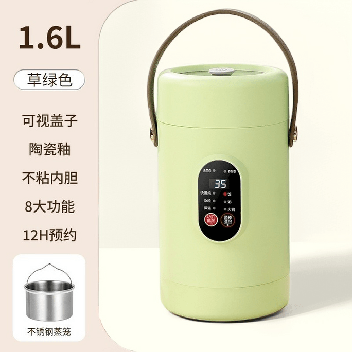 智能迷你养生电炖杯办公室煲汤煮粥杯绿色1600ML 1 把