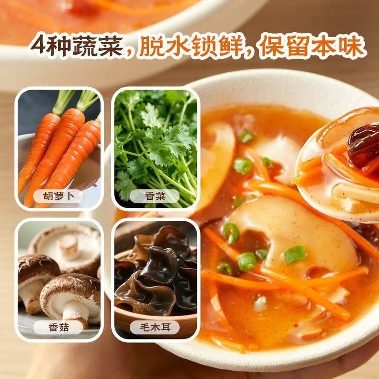 지샹주 천즈메이 흑후추 매콤새콤 수프 베이스 30g*4팩. 시원하고 매콤하며 풍미 가득한 이 수프 베이스는 간편하게 즐길 수 있습니다. [저지방, 간편식] 4