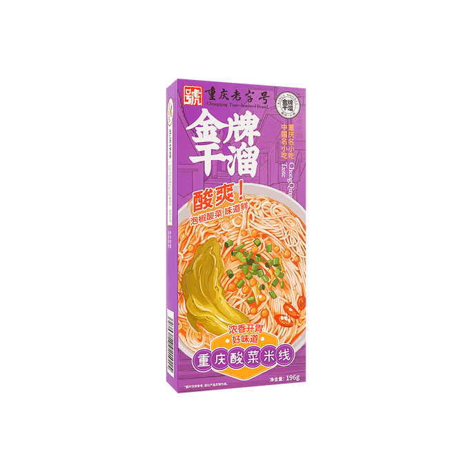 JINPAI Chong Qing Instant Sauerkraut Rice Noodle 196g