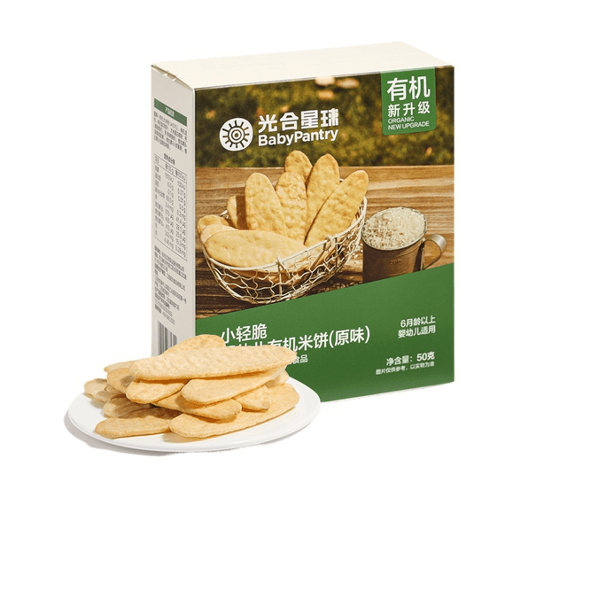 Photosynthetic Planet Organic Rice Cake Children's Snack 50g * 1 Box