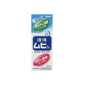 MUHI MOPIDICK-s - Itch Relief Lotion for Insect Bites Rash and Eczema 50ml