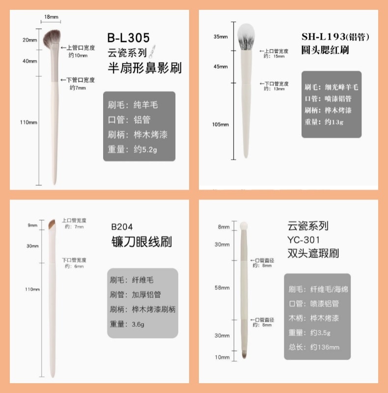 美国 NOVAGLOW 云瓷系列 简易全套组合  11支装