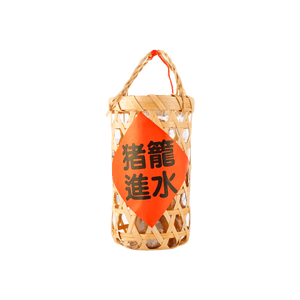 Pig-in-a-Cage Lotus Seed Paste Mooncake - Symbolizes Good Fortune, 1 Piece, 6oz