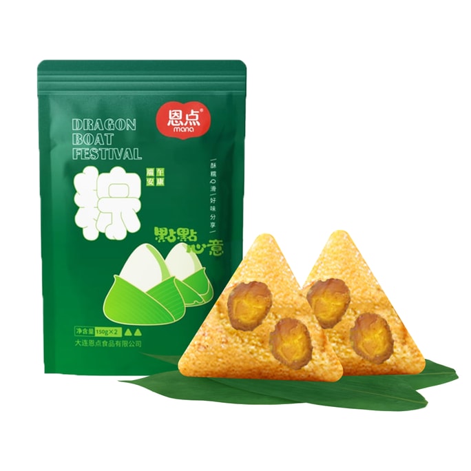 Double Yolk Savory Zongzi 150g×2 Pack [Traditional Handmade] [Breakfast Snack & Holiday Gift]