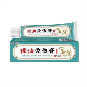 祥医堂 獾油烫伤膏15g/盒 修护皮肤、止痛消肿、温和舒缓、烫伤烧伤疤痕膏