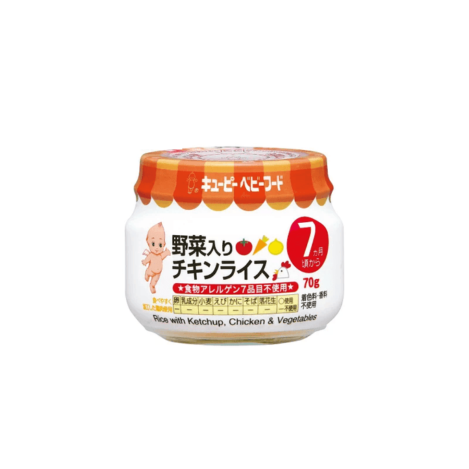 Kewpie Baby Food - Chicken Rice With Vegetables 70 g