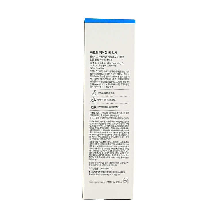 pH 밸런스 버블 클렌저, 페이셜 폼 워시, 150ml (5.07 fl.oz) 7