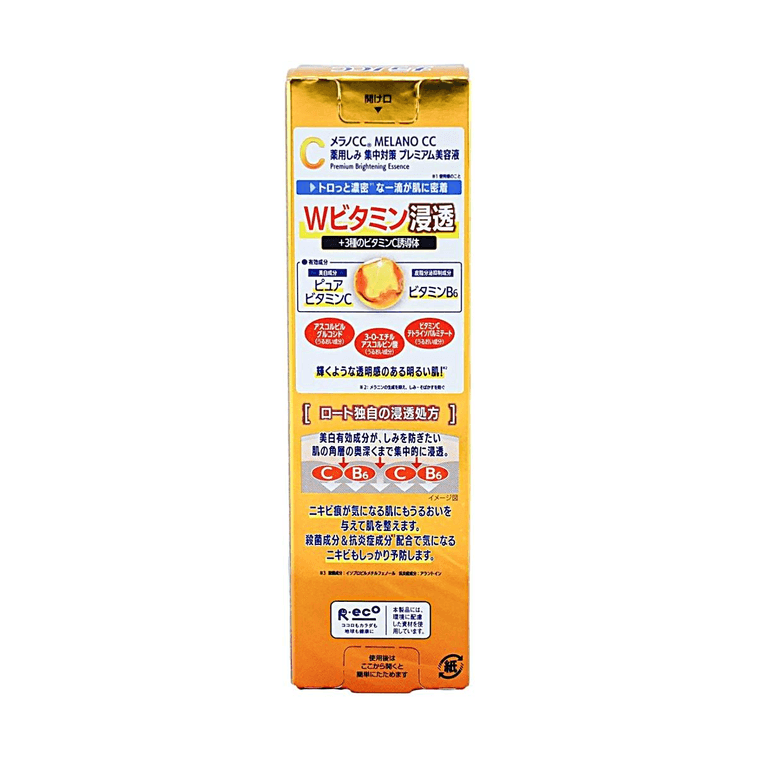 Melano CC Medicinal Stains Premium Intensive Measures Essence, 0.7 fl oz 6