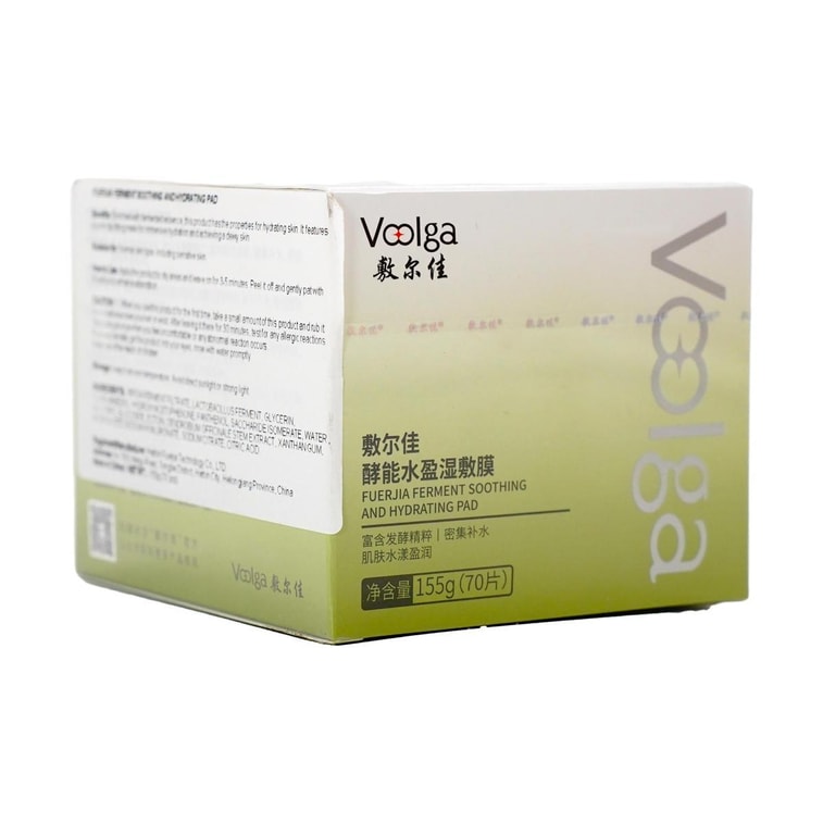 VOOLGA敷尔佳 方胖子妆前湿敷棉片  酵能水盈湿敷膜 70片装 #绿色 急救补水 舒缓修护 干皮干燥缺水肌 敏感肌适用 4